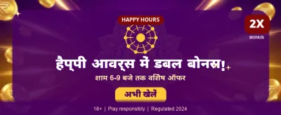 Play Top Rummy Yono Now banner