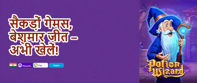 Daily Reload Booster promotion