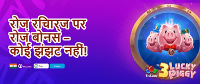 Mega Slot Spin Party promotion