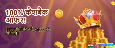 Join India's Favorite Rummy Club banner