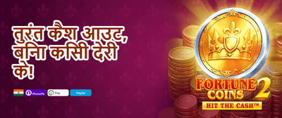 Refer & Earn Rewards promotion