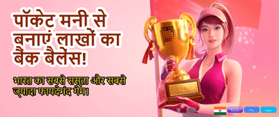 Win Big with Rummy Yono All banner